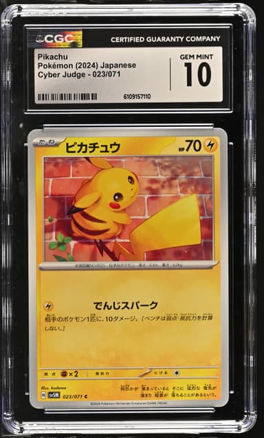 Pikachu