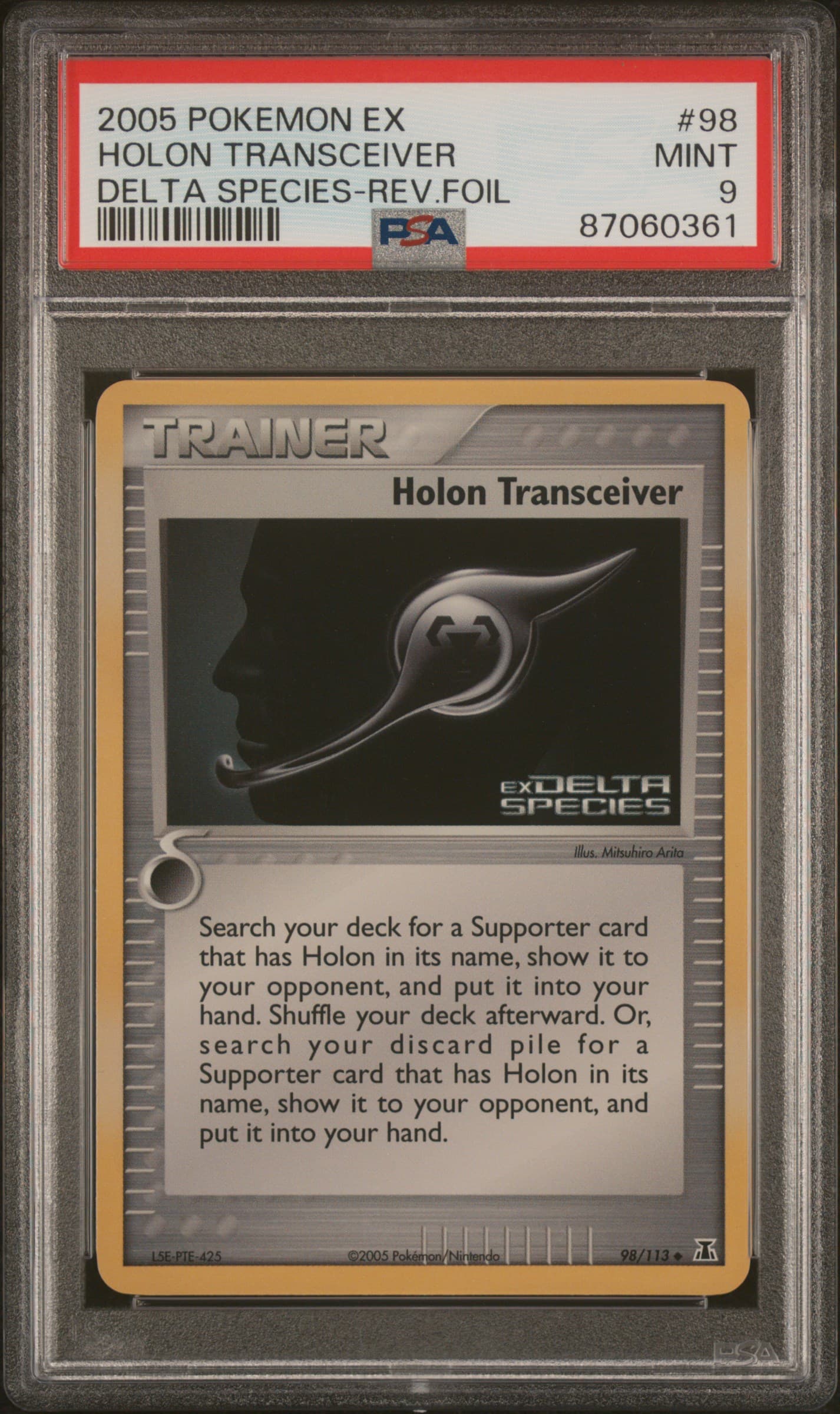 Holon Transceiver-Reverse Foil