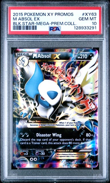 M Absol EX