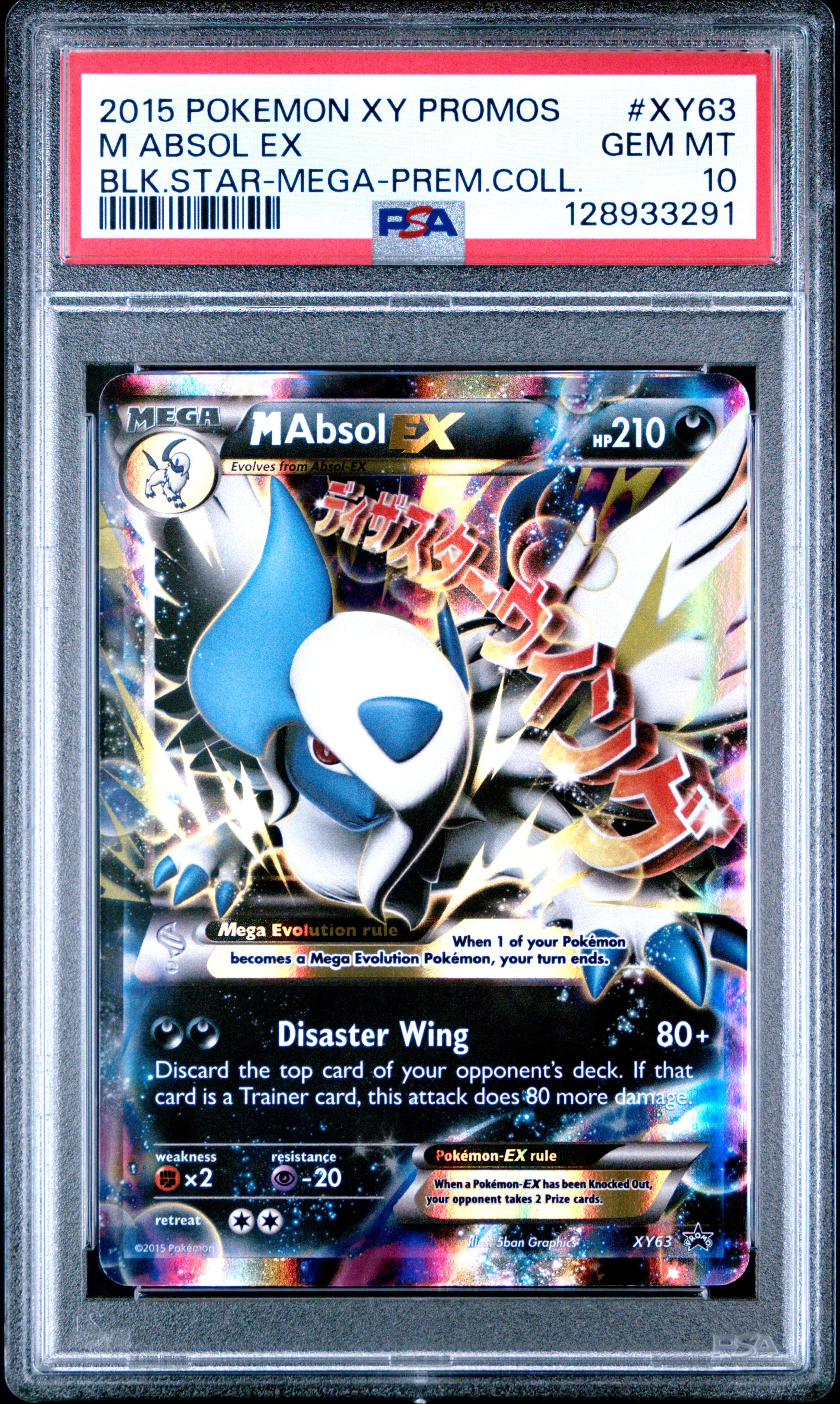 M Absol EX