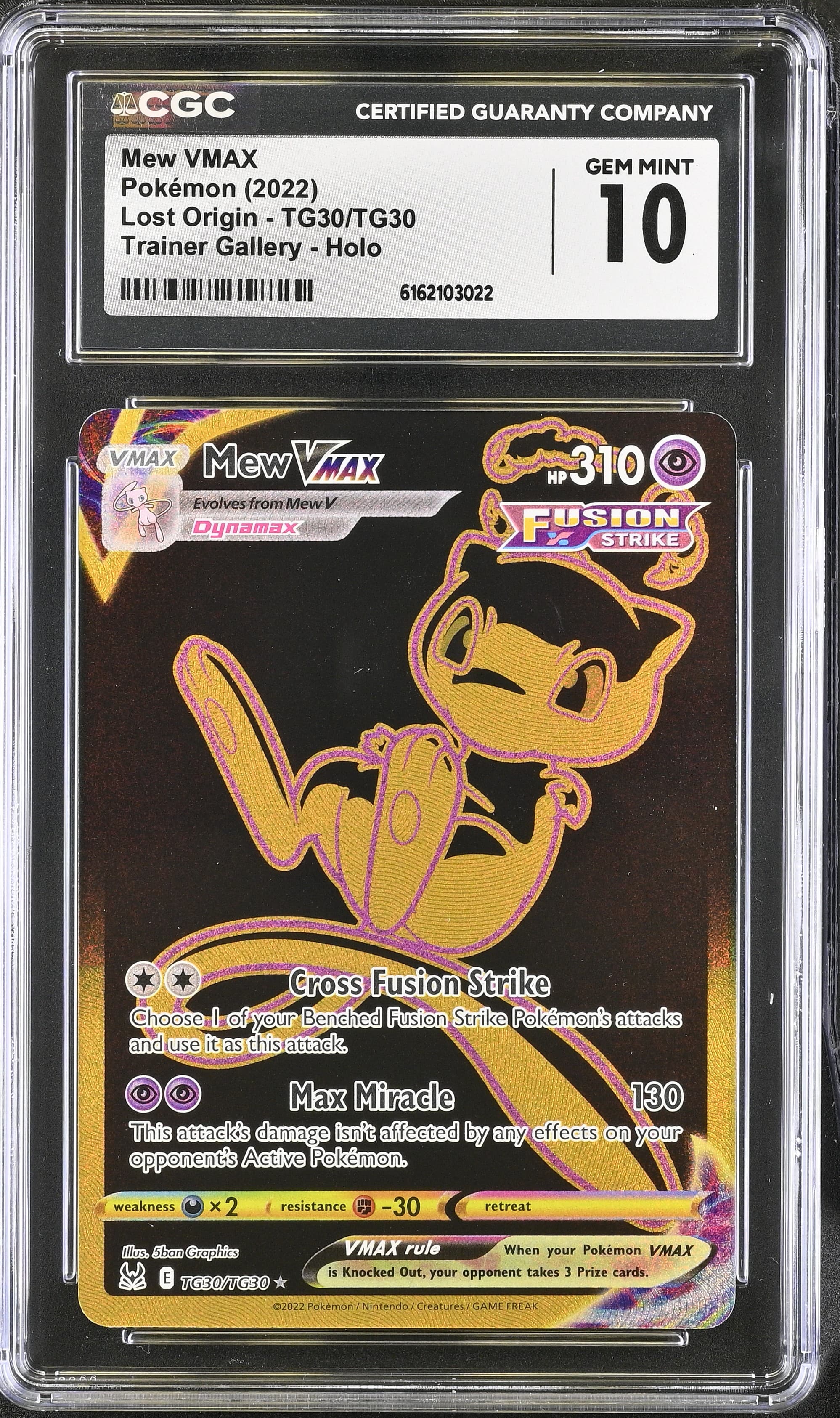 Mew VMAX