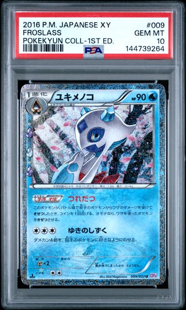 Froslass 1st Edition