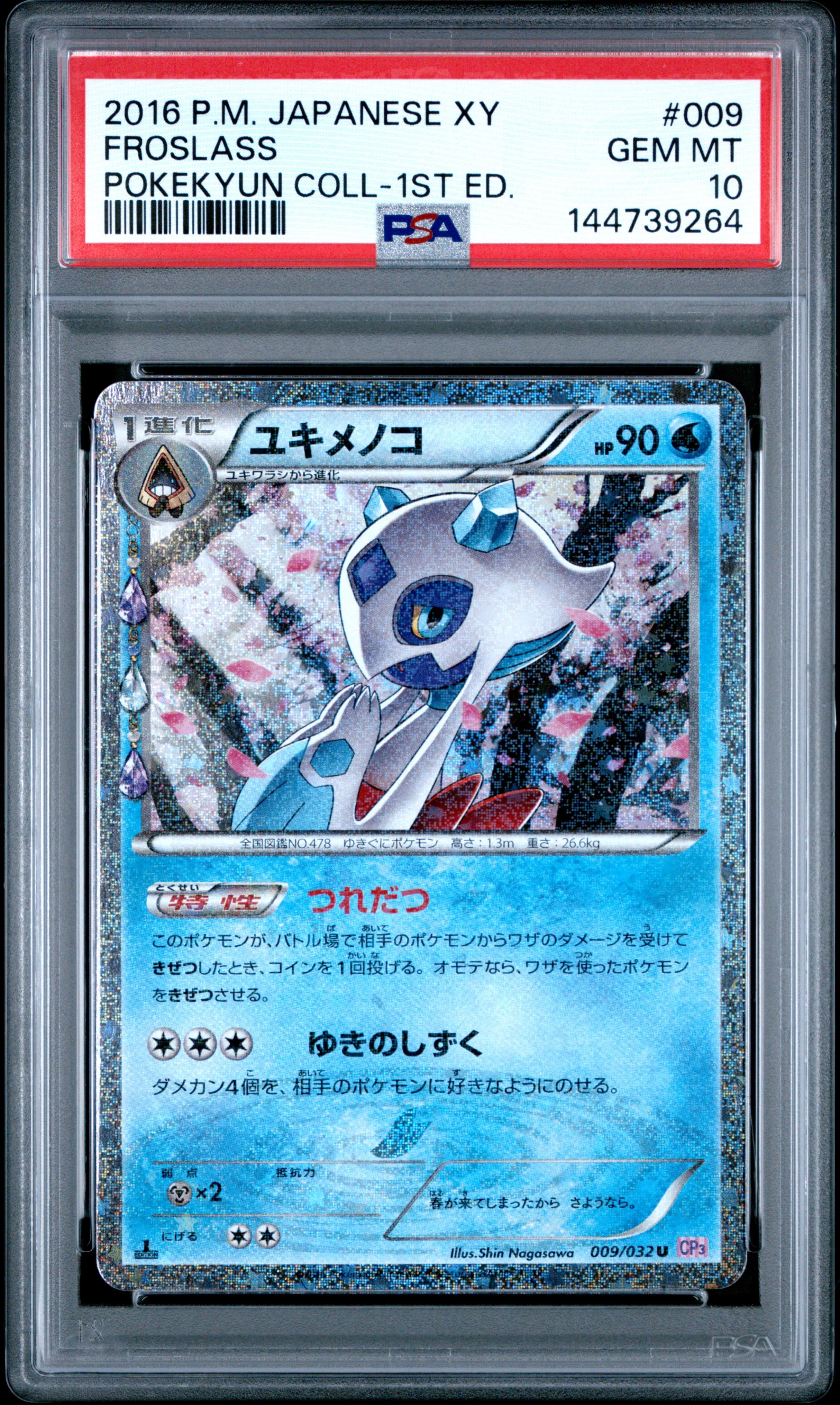 Froslass 1st Edition