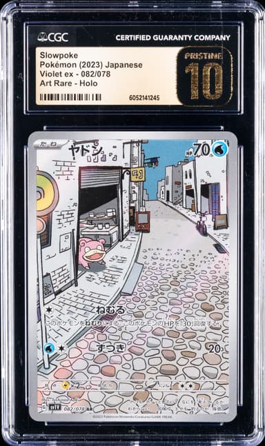 Slowpoke