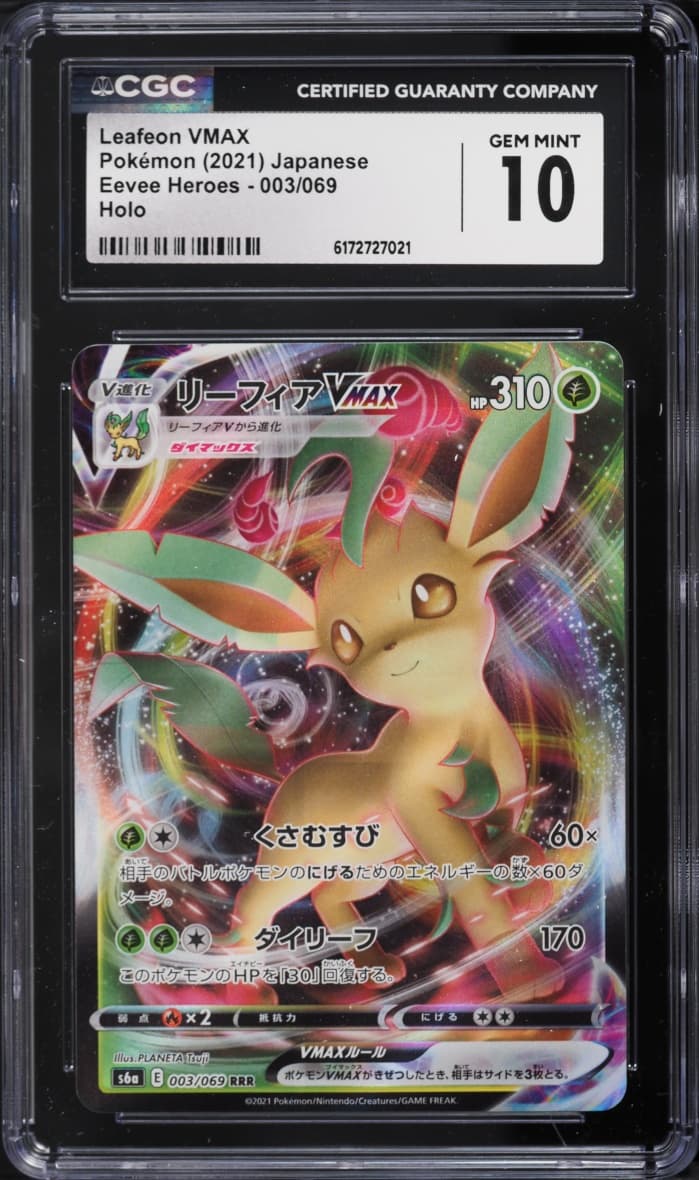 Pokemon Japanese Sword & Shield Eevee Heroes Full Art Leafeon VMAX #3