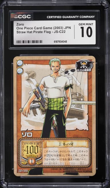 Zoro