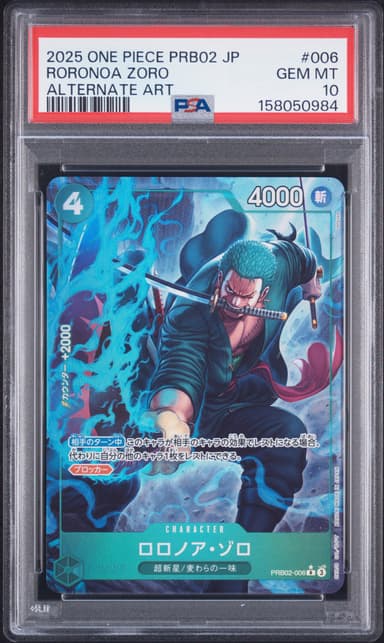 Roronoa Zoro