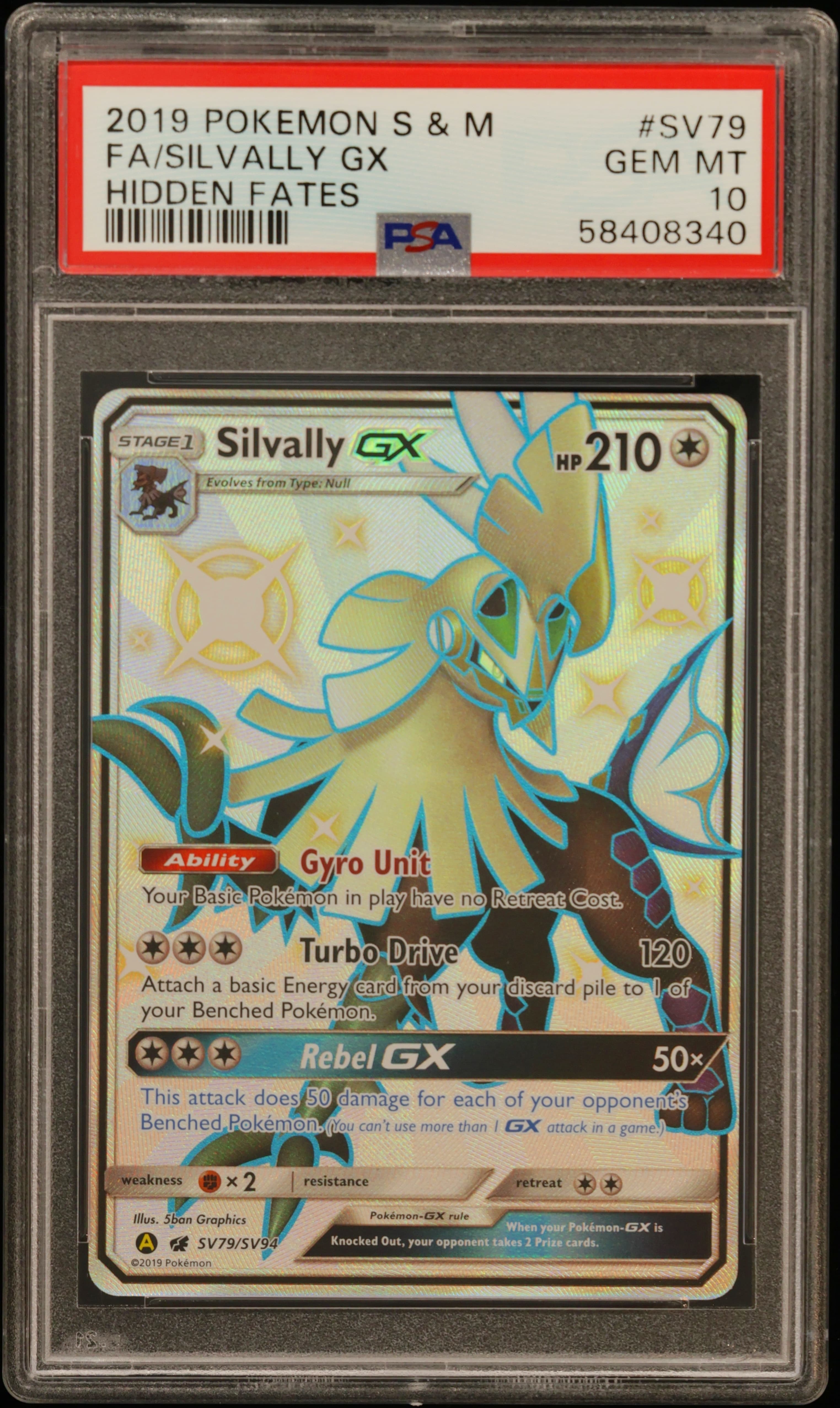 Full Art/Silvally GX