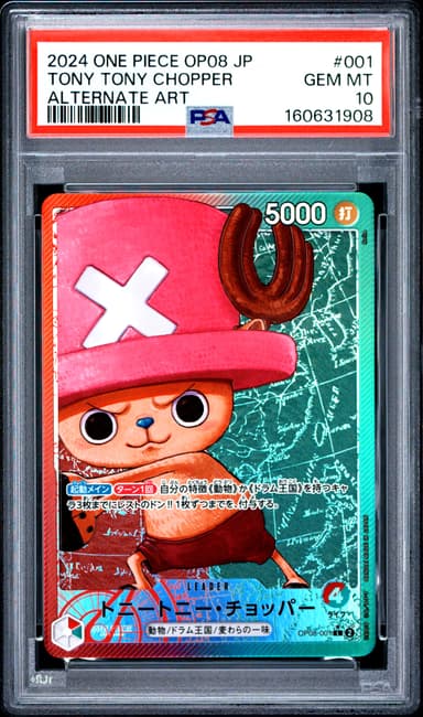 Tony Tony Chopper