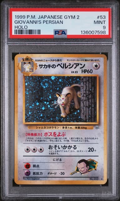 Giovanni's Persian-Holo