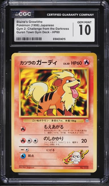Blaine's Growlithe