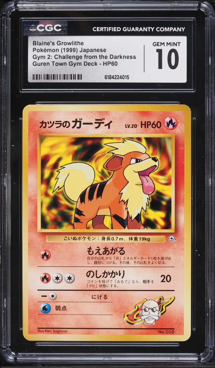 Blaine's Growlithe