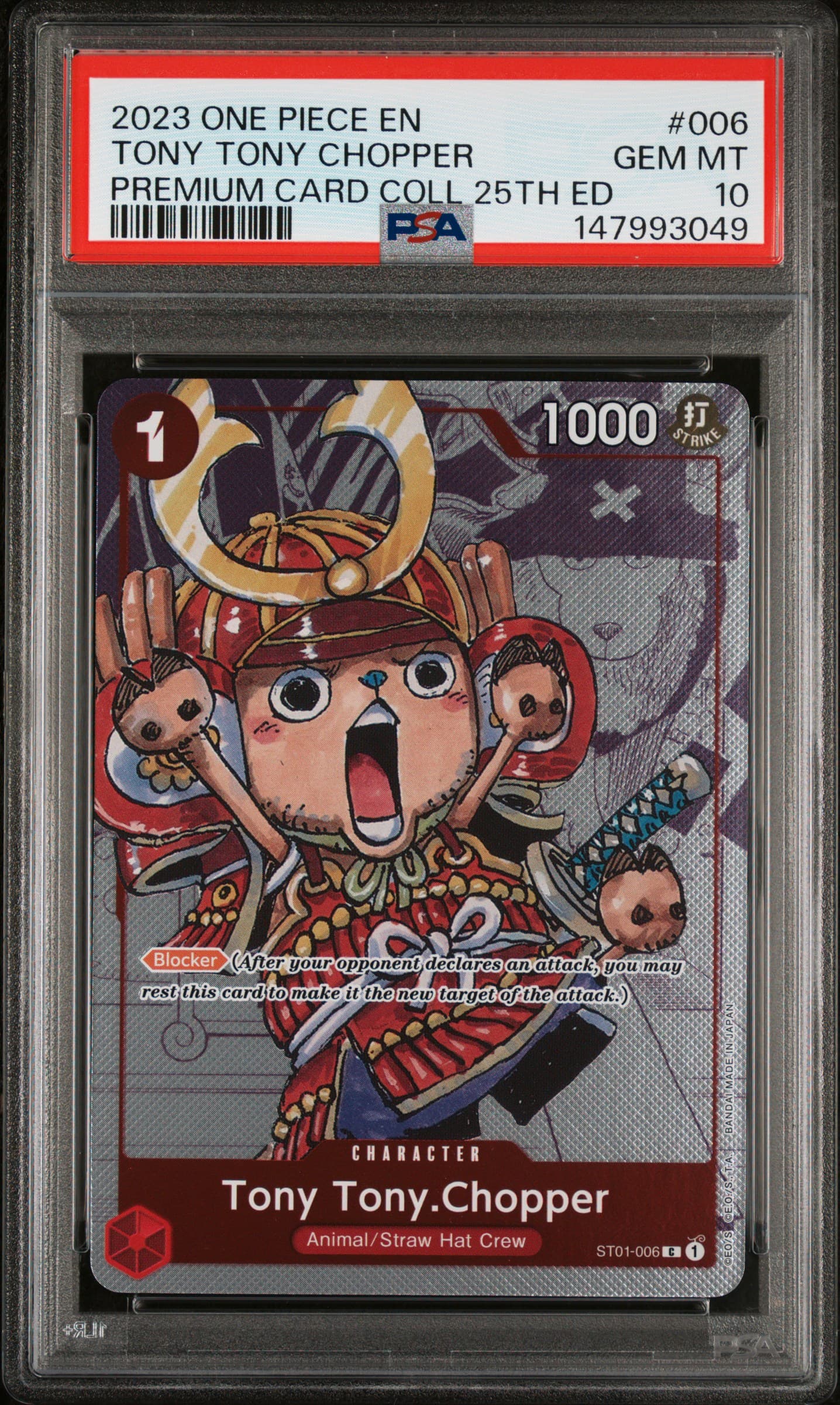 Tony Tony Chopper