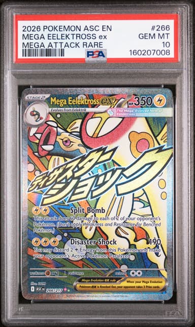 Mega Eelektross EX