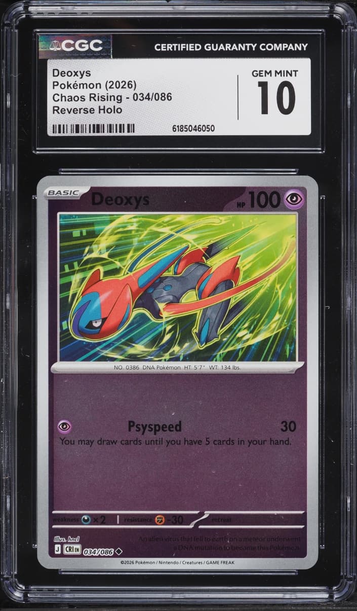 Deoxys