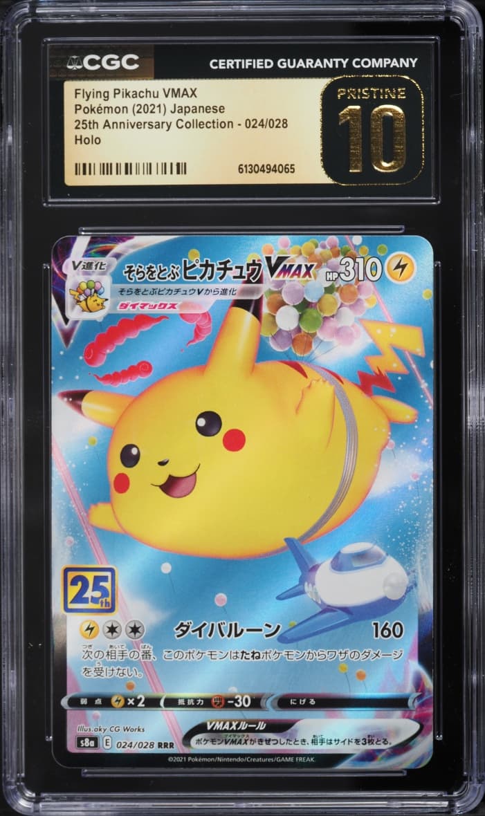 Pokemon Japanese SWSH 25th Anniversary Full Art Flying Pikachu VMAX #24