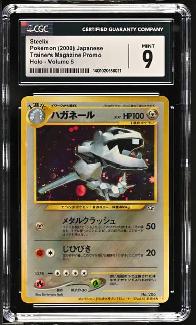 Steelix