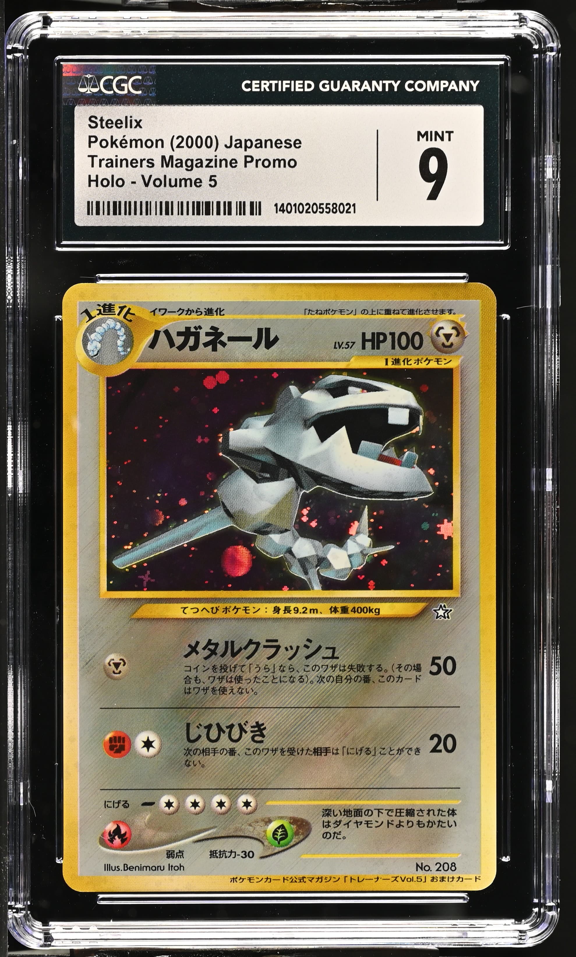 Steelix