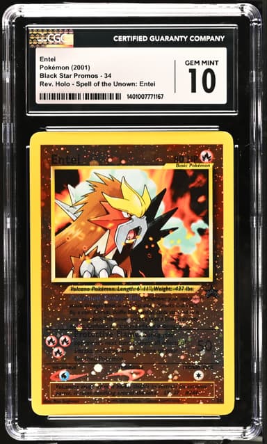 Entei