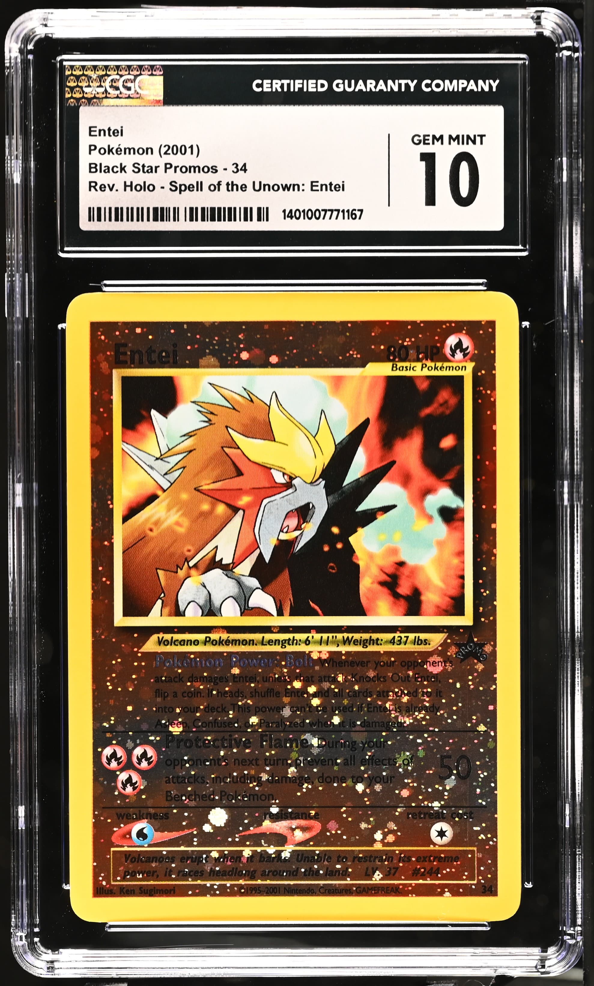 Entei