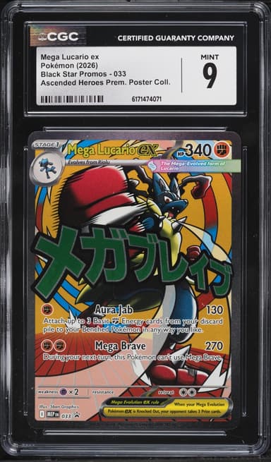 Pokemon Mega Promo Ascended Heroes Premium Full Art Mega Lucario ex #33
