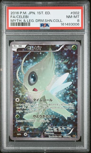 Full Art/Celebi 1st Edition