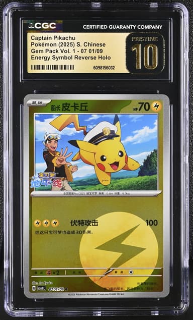 01 Captain Pikachu