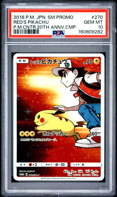 Red's Pikachu