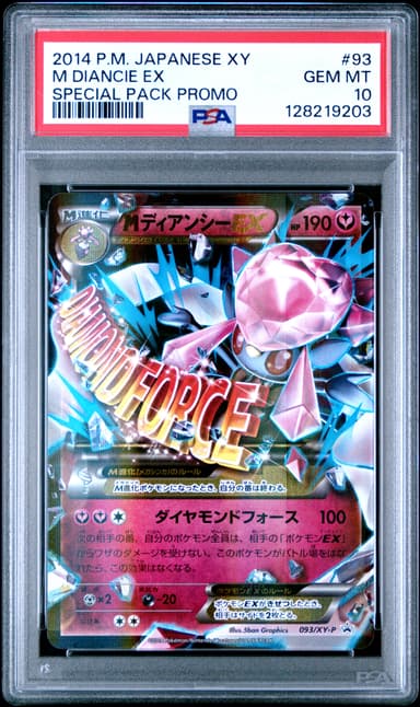 M Diancie EX