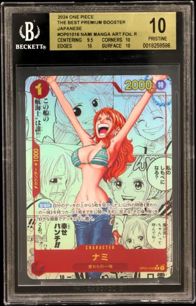 Nami  ART FOIL R