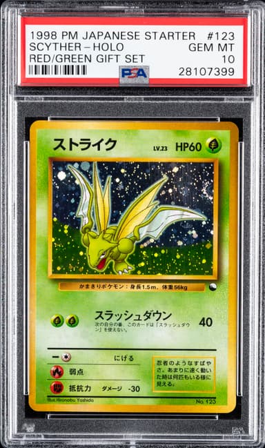 Scyther-Holo