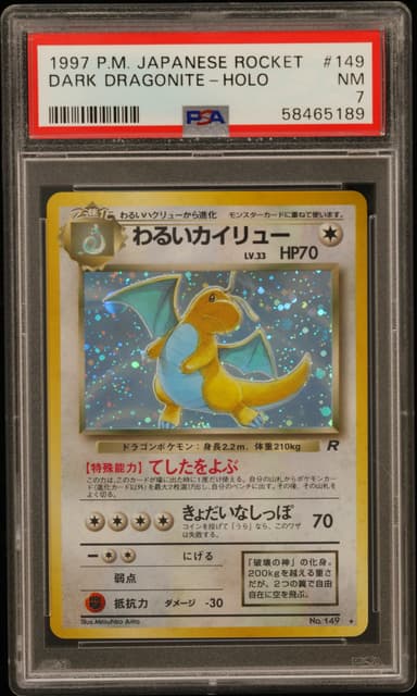 Dark Dragonite-Holo
