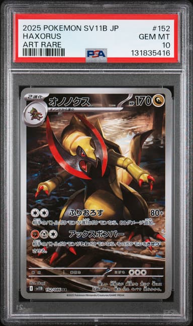 Haxorus
