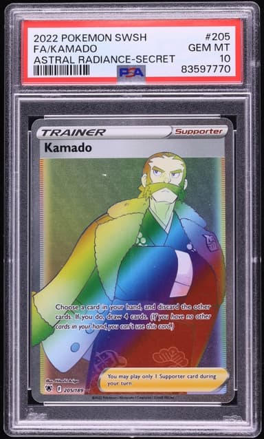 Sword & Shield Astral Radiance Rainbow Rare Kamado GEM MINT