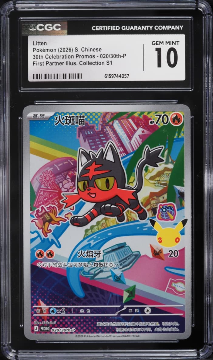 Pokemon Chinese 30th Celebration Promo First Partner Full Art Litten #20