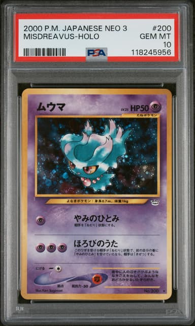Misdreavus-Holo