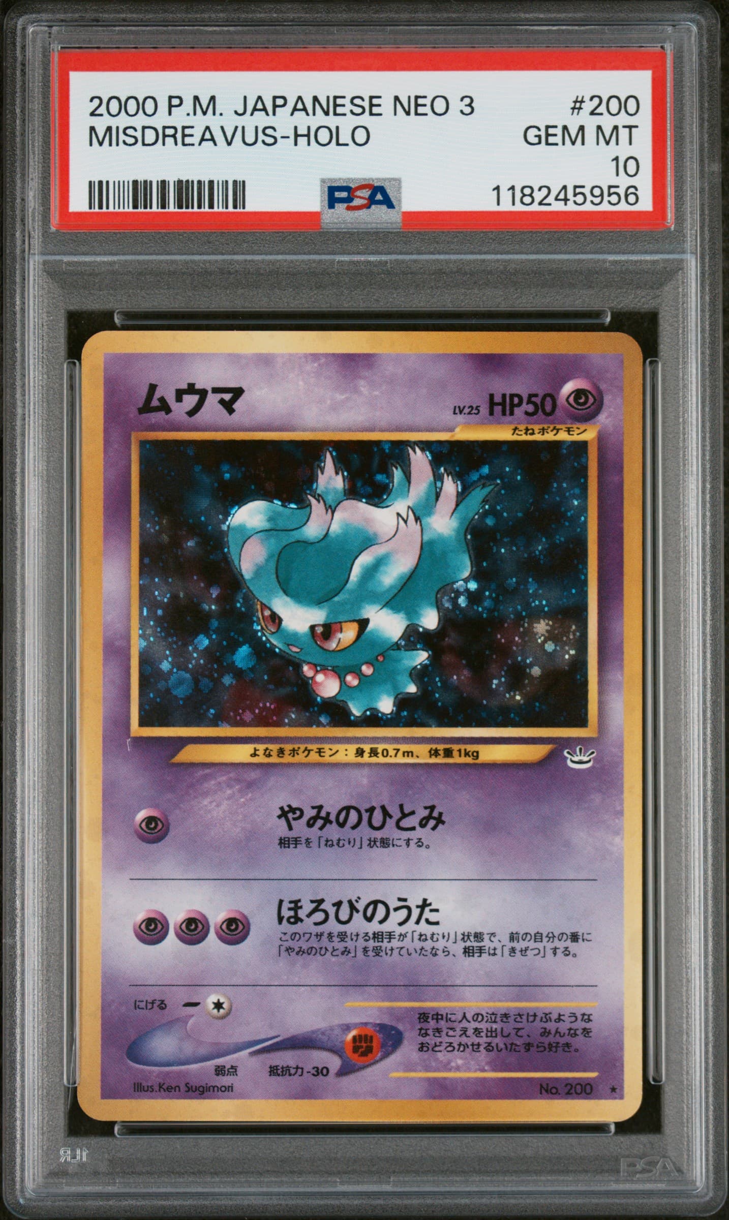 Misdreavus-Holo