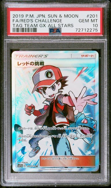 Full Art/Red's Challenge
