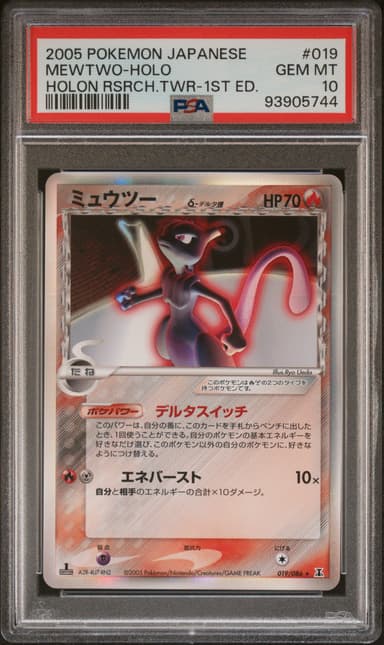 Mewtwo-Holo 1st Edition