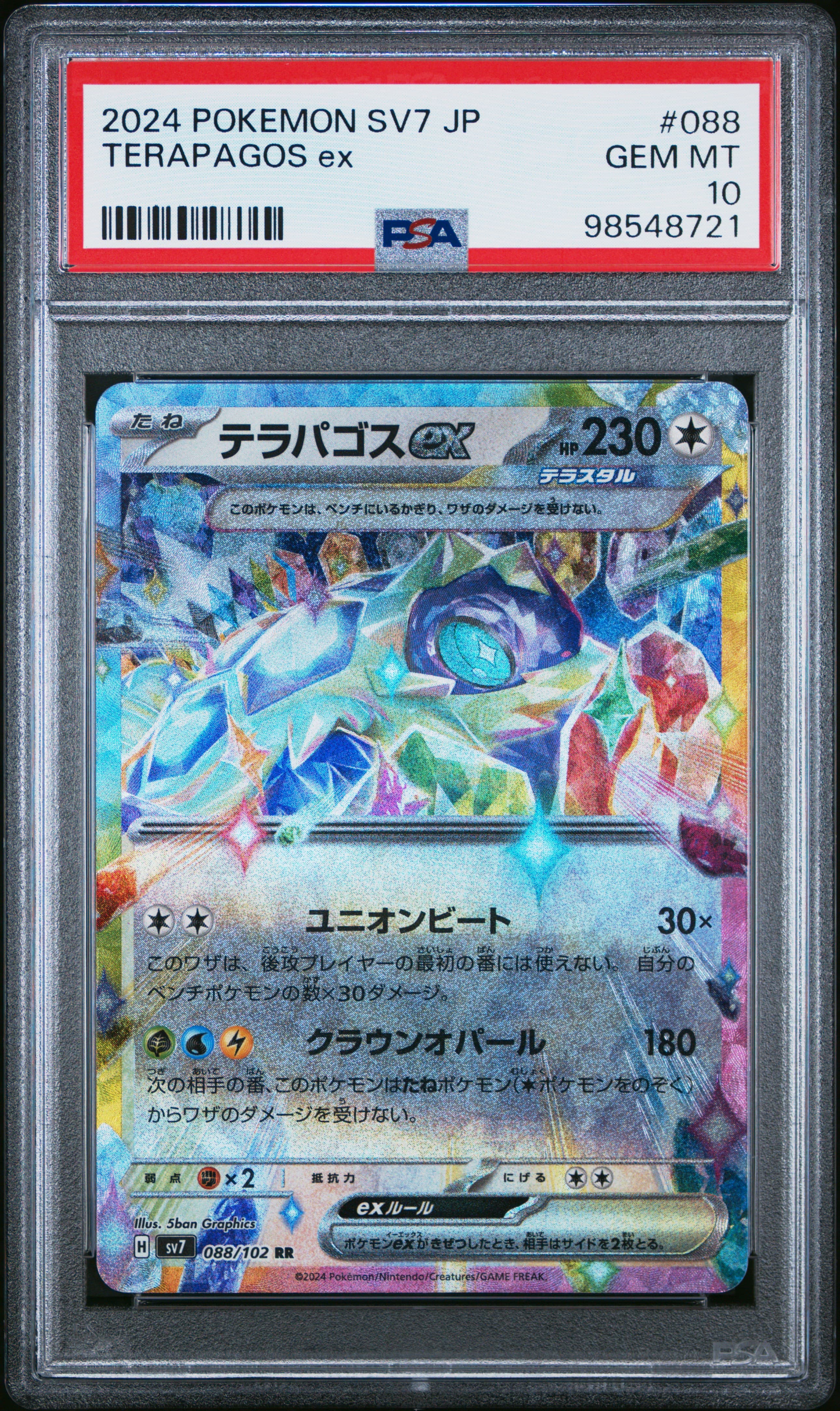 Terapagos EX
