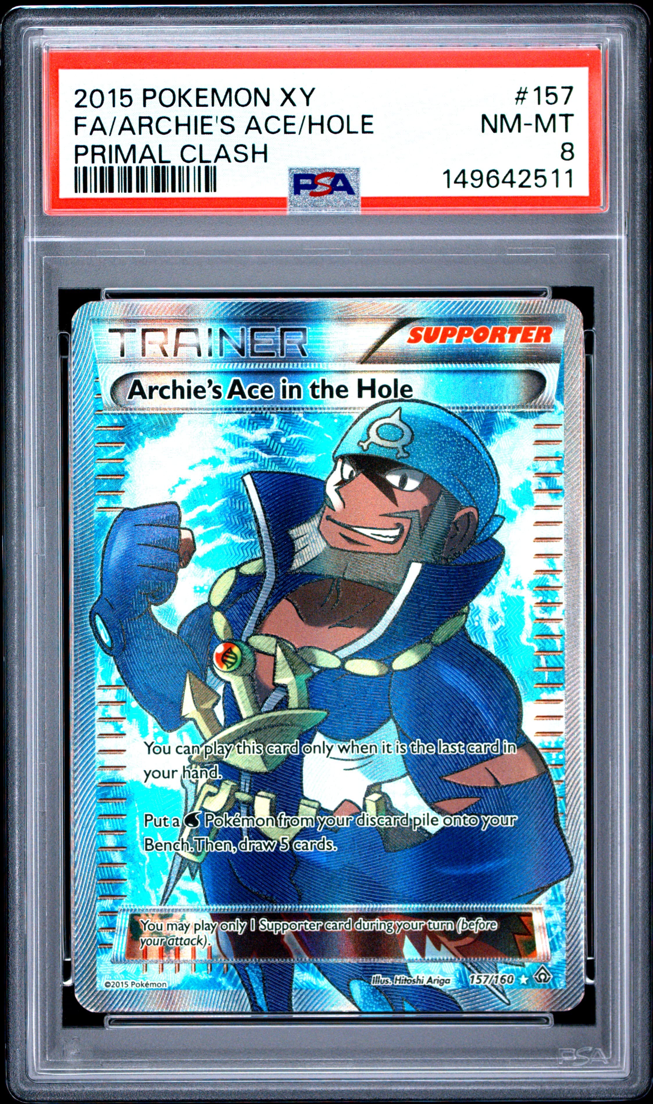 Full Art/Archie's