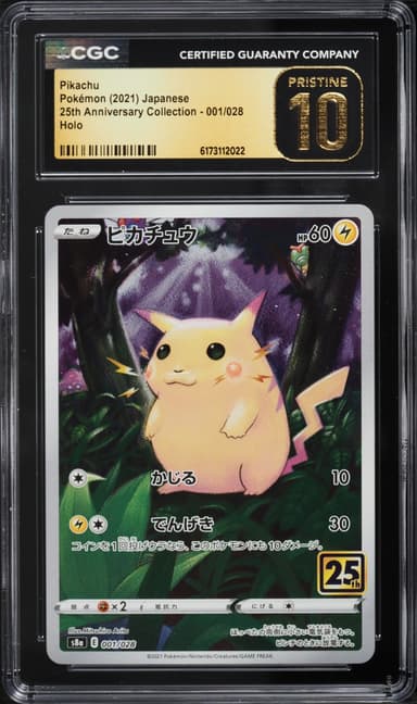 Pokemon Japanese Sword & Shield 25th Anniversary Full Art Pikachu #1