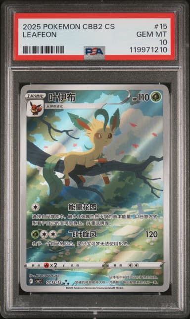Leafeon