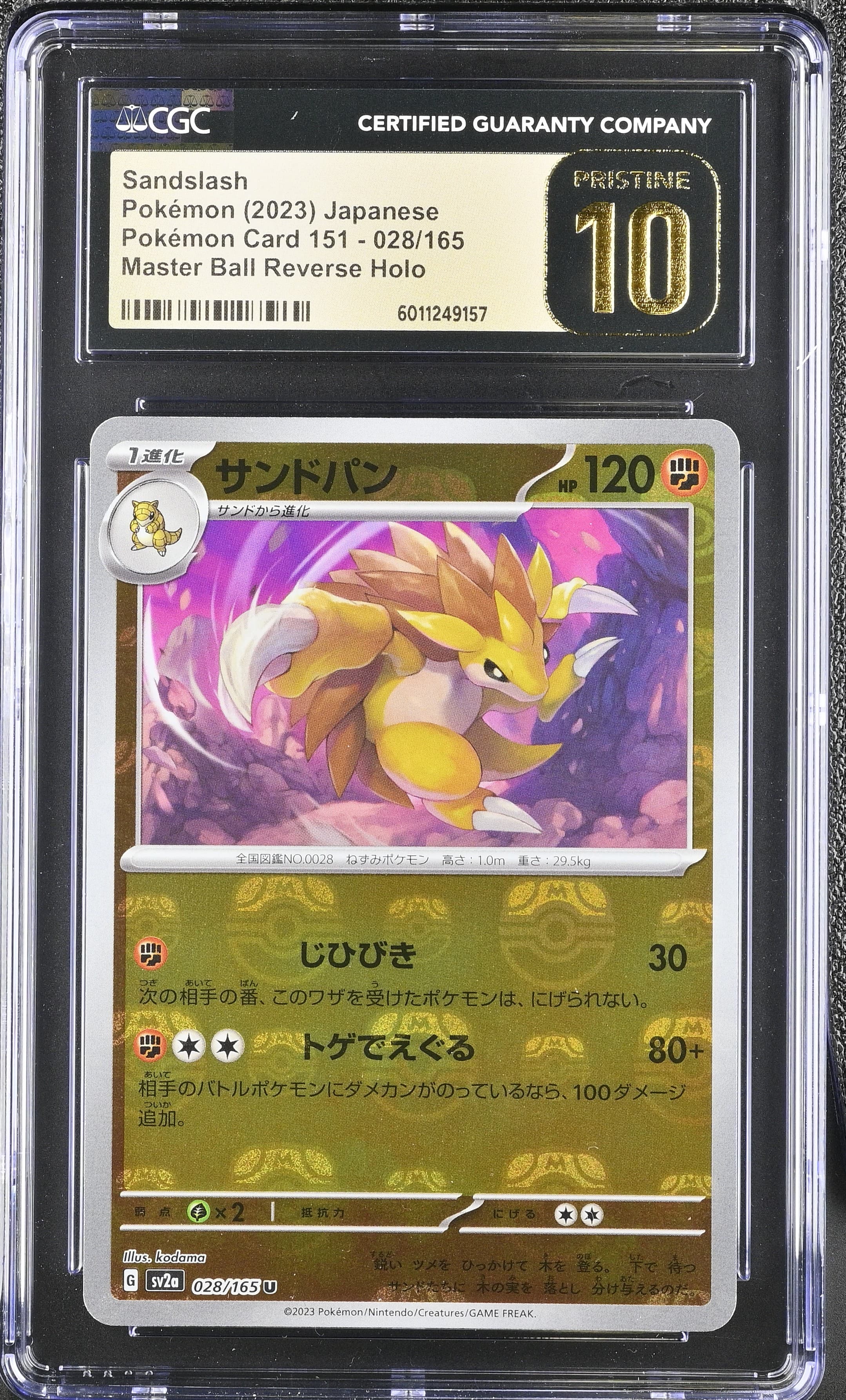 Sandslash Master Ball Reverse Holo