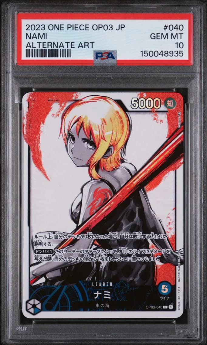 2023 #040 Nami PSA 10 One Piece 