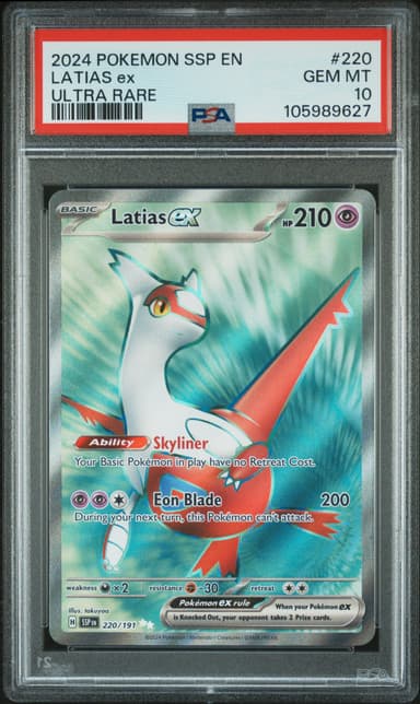 Latias EX