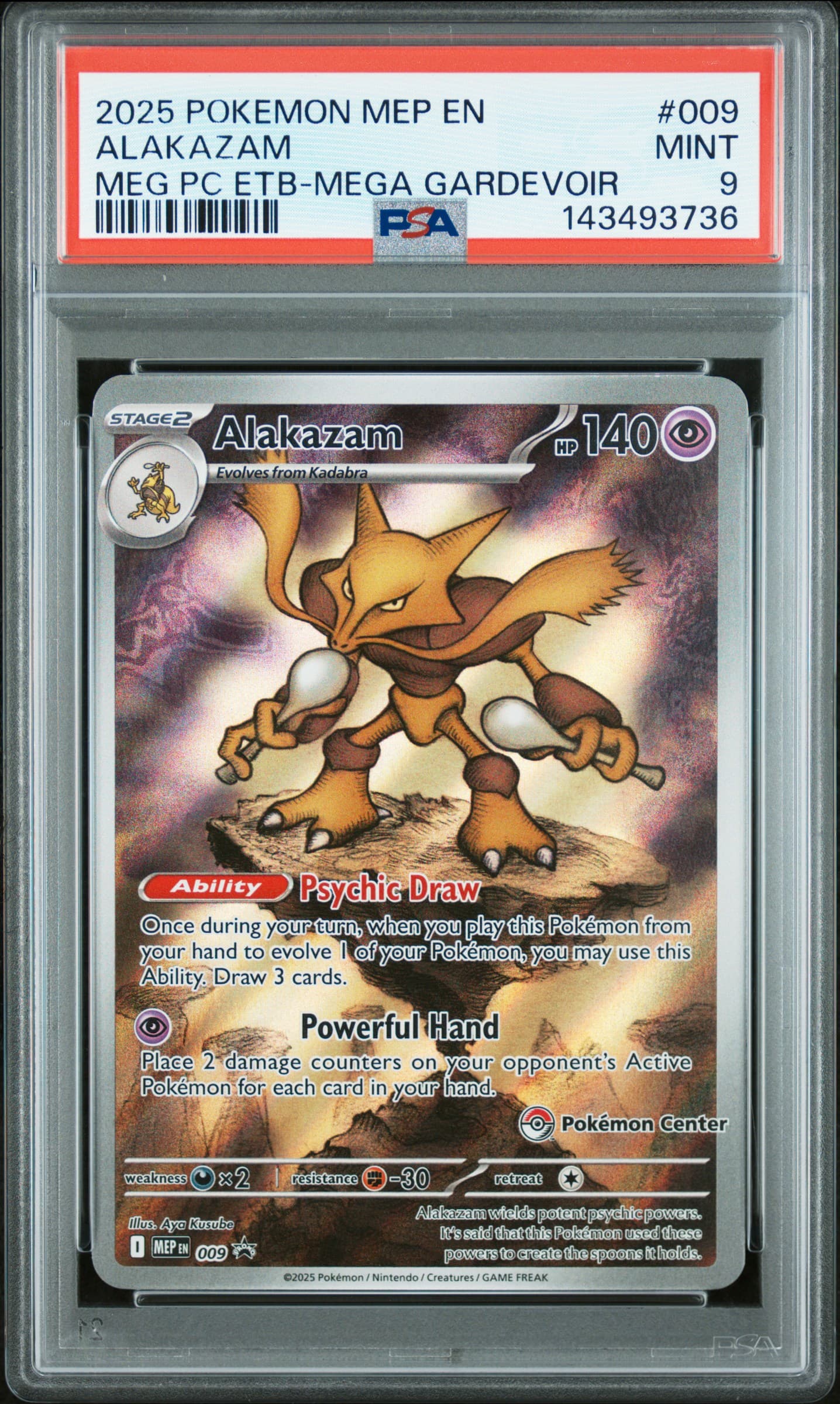 Alakazam STAMP/(Mega Evolution Pokemon Center Elite Trainer Box (Mega Gardevoir))