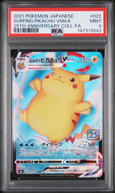 Full Art/Surfing Pikachu Vmax