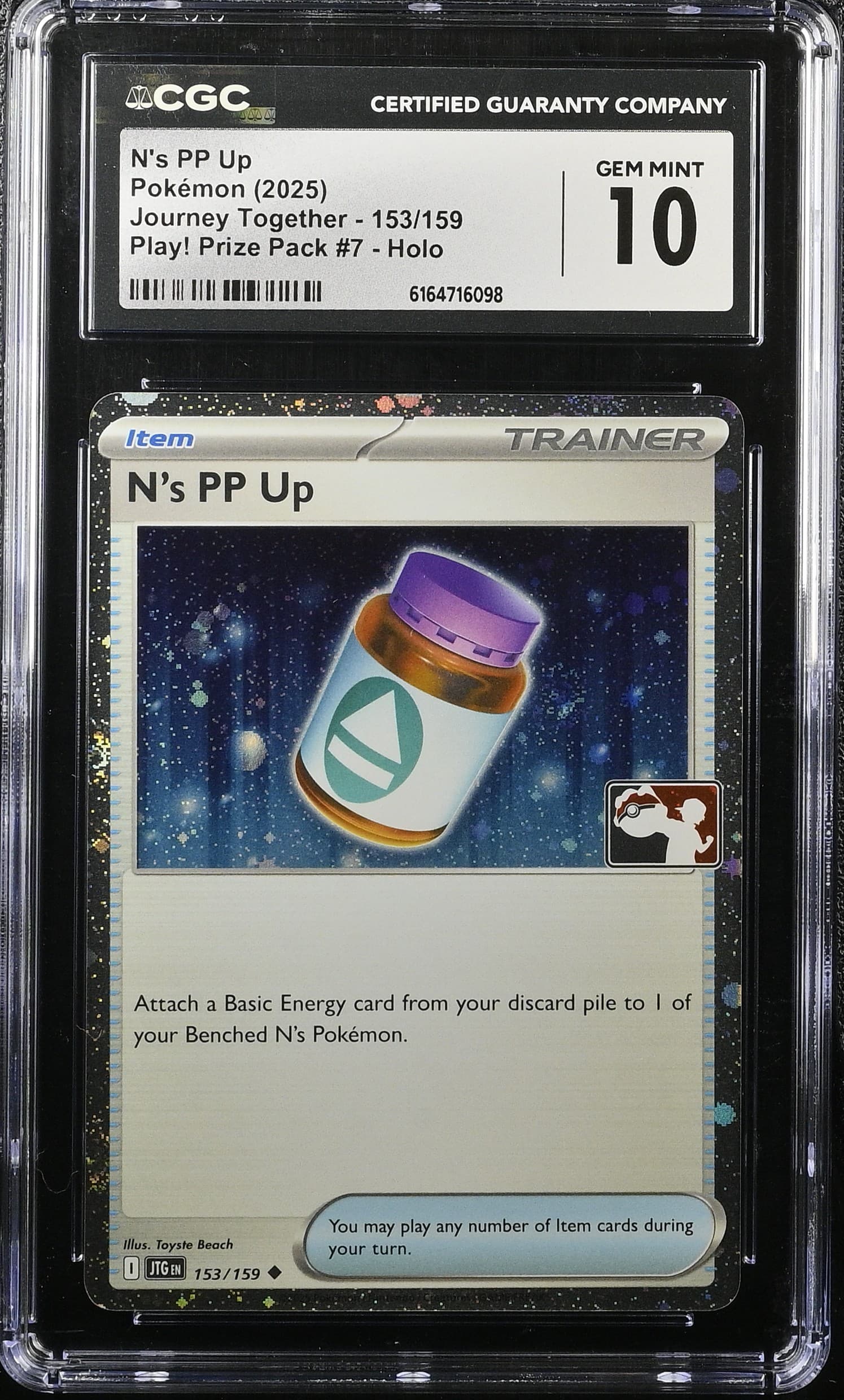 N's PP Up