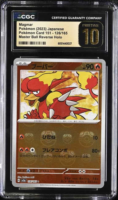 Magmar Master Ball Reverse Holo